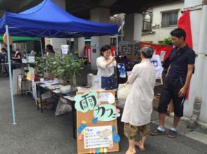 2016年7月24日（日）地元の商店や住民団体が出展し、暑い中でしたが、賑わいのイベントでした。